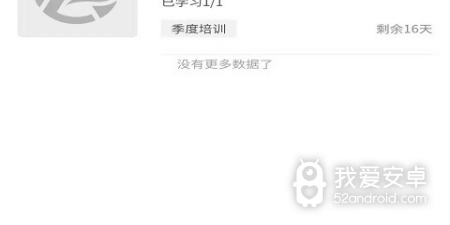 近期实用的旅行交通app合集