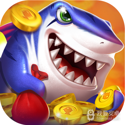 捕鱼海岛千炮版