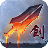 自创武林公测版