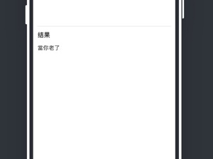 快来看影视所有版本app合集