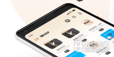 资源最全的磁力搜索引擎app合集