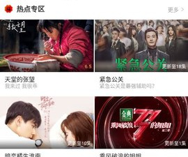 和红色视频一样的app合集