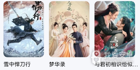 和小马视频相似的app合集