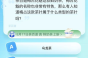 茶百道饿了么免单答案是什么