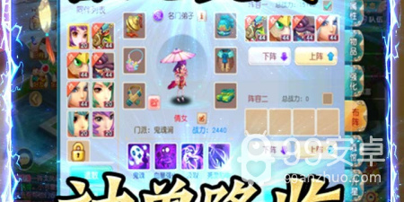 长线放置手游合集