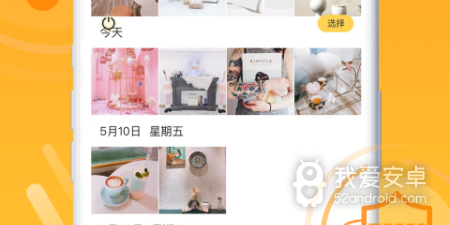 功能全的超大空间网盘app合集