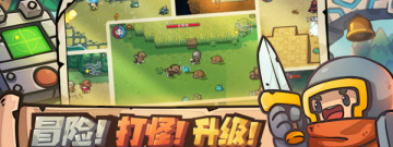 元气骑士各种版本手游合集