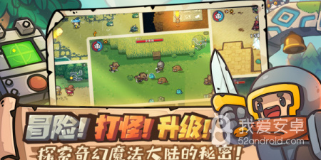 元气骑士各种版本手游合集