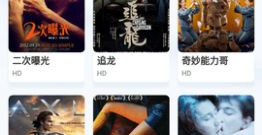轻松闲置类手游合集