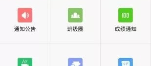 电子白板app合集