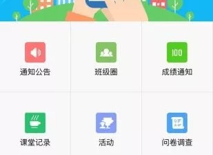 电子白板app合集