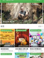 跟休闲影院相似的app合集
