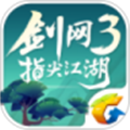 剑网3指尖江湖免费版
