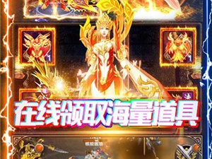 180绿色公益传奇手游合集