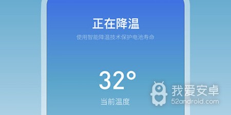 充电提示音app合集