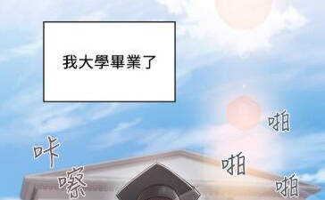 可以免费看行走费洛蒙韩漫漫画的app合集