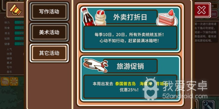 和马桶人逆袭差不多的手游合集