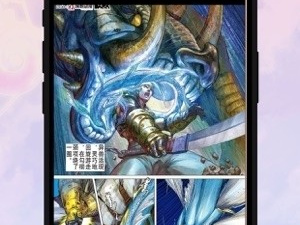 e站漫画所有版本app合集