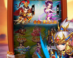 烈火三国志m版本手游合集