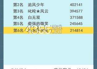 好玩的宫斗手游合集