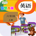PEP小学英语六年级上