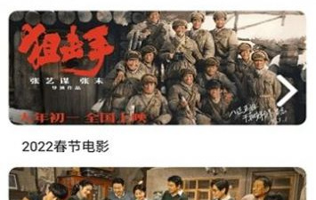 布谷tv破解版app合集