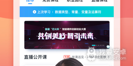 PHP开发必备app合集