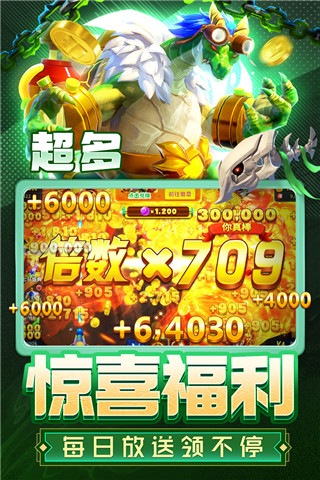 姚记捕鱼qq微信登录版本