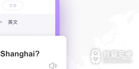 语音识别转文字app合集