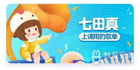 教育儿童app合集