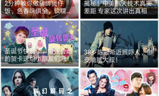 无限资源高清视频的app合集