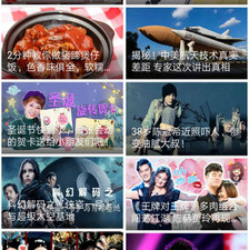 无限资源高清视频的app合集