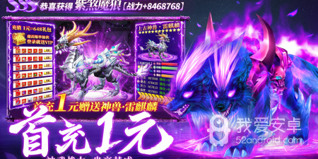 仙侠修真手游合集