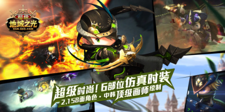 实时PVP竞技手游合集