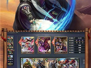 御龙无双所有版本手游合集