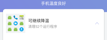 功能实用的手机杀毒app合集