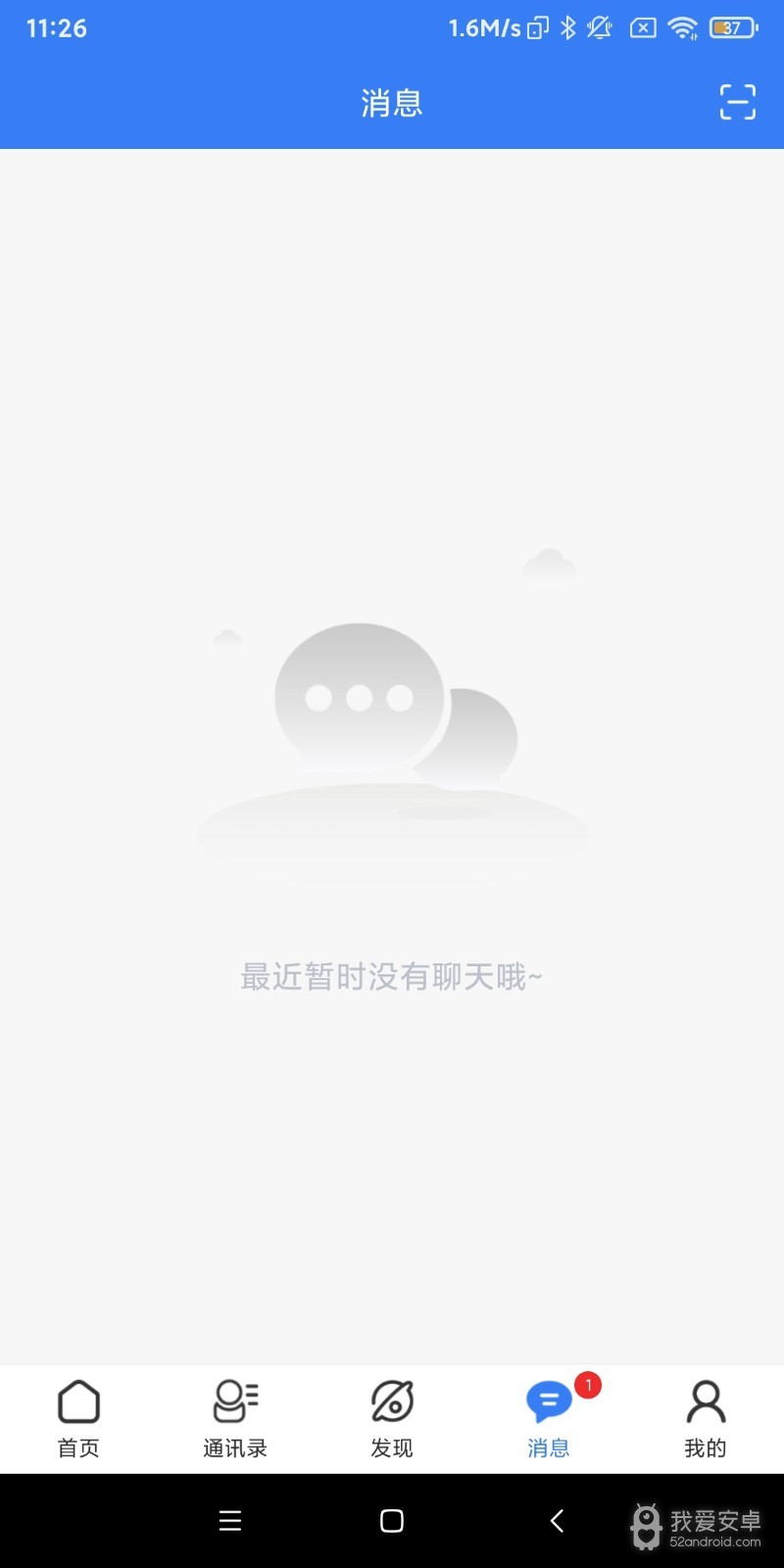 易启点