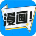 68漫画轻量版