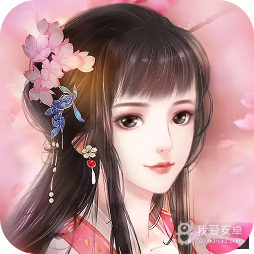 花之舞摩登版