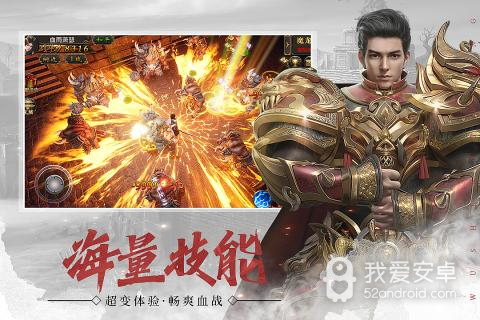 武圣屠龙 正式版