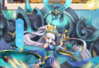 三国策略PVP对战手游合集