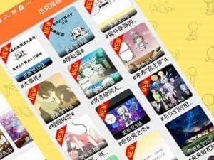 可以免费看幸福小岛韩漫漫画的app合集