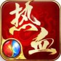 公益传世元神版
