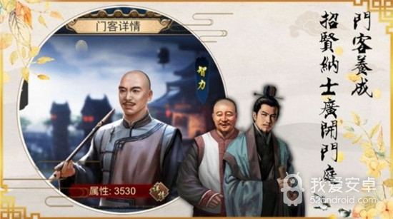 东武乾坤