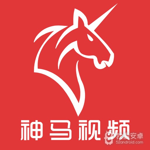 神马视频播放器