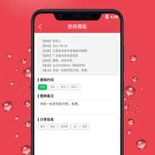 安卓好用的黑科技找人类的app合集