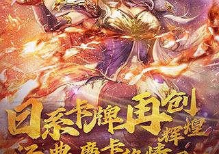 森林冰火人2破解版手游合集