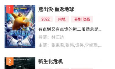 西柚影视所有版本app合集