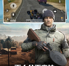 策略战术竞技类手游合集