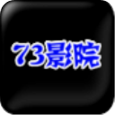 73影院免费会员版